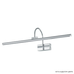 Подсветка для картин Crystal Lux CLT 123W450 CH, фото 
